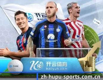 虎扑体育的故事（hupu）